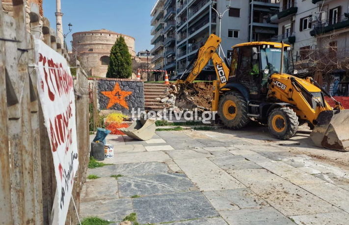 Θεσσαλονίκη: Κατεδαφίστηκε το «τείχος της μουτζούρας», δίπλα από την Καμάρα-1