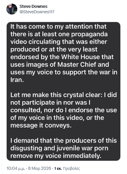 Επίδειξη ισχύος με «viral» βίντεο από Ιράν και ΗΠΑ-2