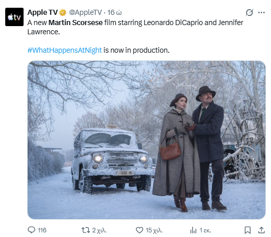 «What Happens at Night»: Πρώτη φωτογραφία από το θρίλερ του Μάρτιν Σκορσέζε με Ντι Κάπριο και Τζένιφερ Λόρενς-1