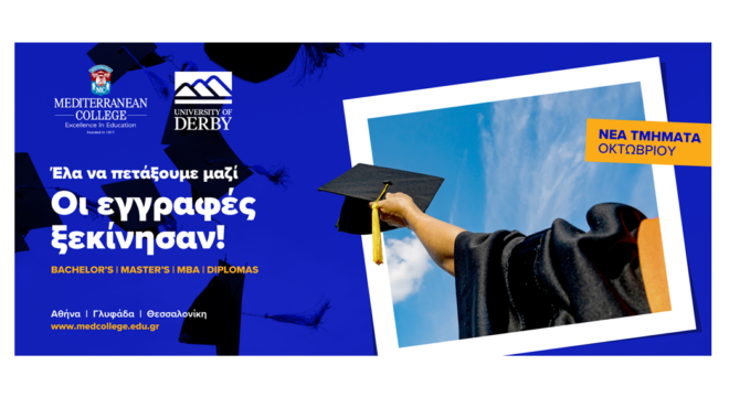 πώς-να-αποκτήσεις-διεθνές-πτυχίο-στην-564152512