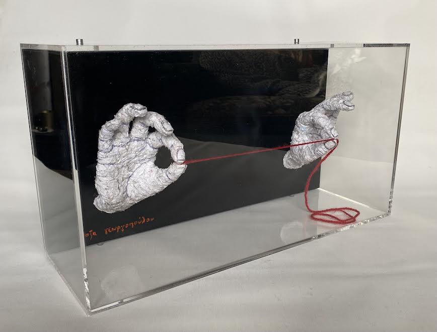 «Οι άνθρωποί μου»: Η τέχνη της επανάχρησης-2