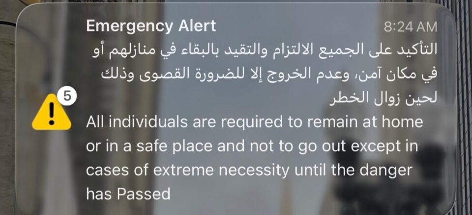 «Τα τζάμια τρίζουν, το πάτωμα σείεται» – Ελληνες της Ντόχας και του Ντουμπάι στην «Κ»-1