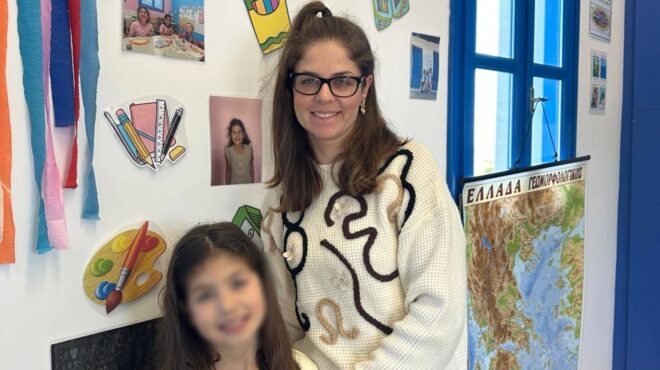 η-ιωάννα-της-ηρακλειάς-η-δασκάλα-με-τ-564127048