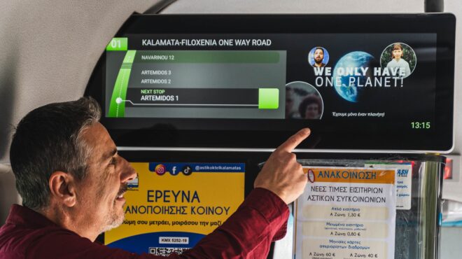 καλαμάτα-ψηφιακές-οθόνες-στα-λεωφορε-564138997