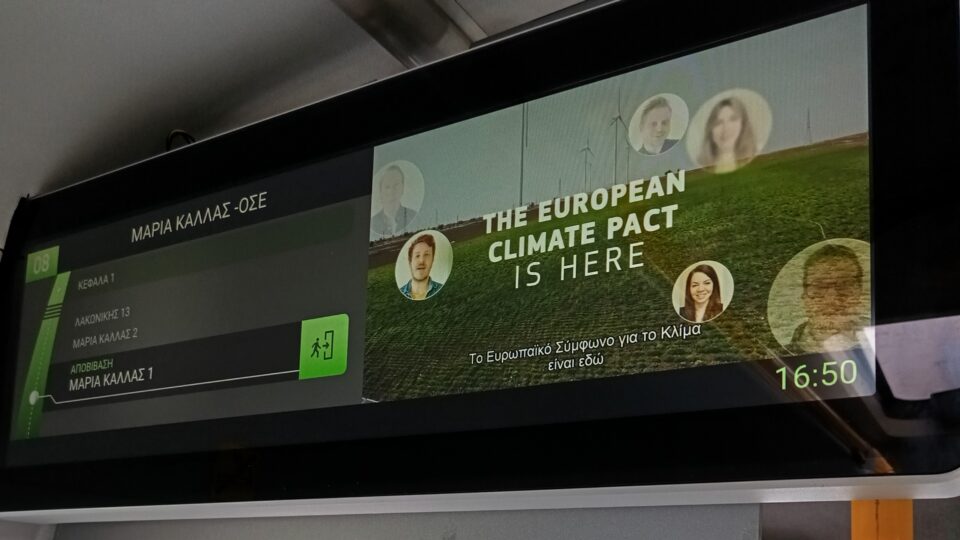Καλαμάτα: Ψηφιακές οθόνες στα λεωφορεία «μιλούν» για την κλιματική αλλαγή-3
