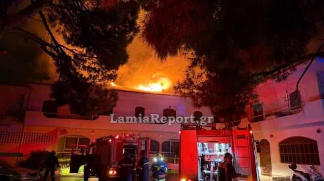 λαμία-στις-φλόγες-παραδόθηκε-παιδικό-564138934