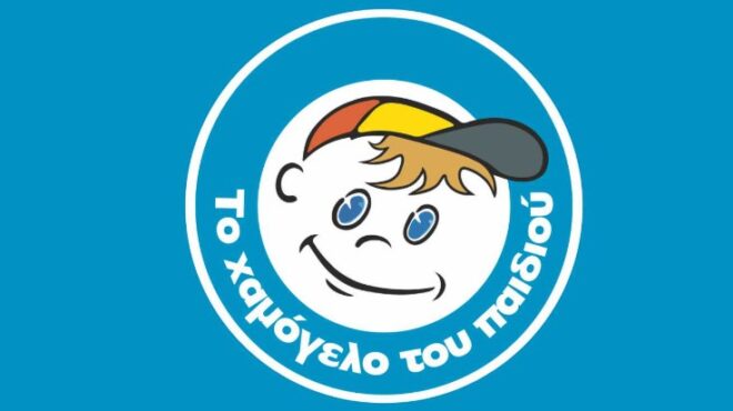 χαμόγελο-του-παιδιού-η-ανακοίνωση-γ-564146608