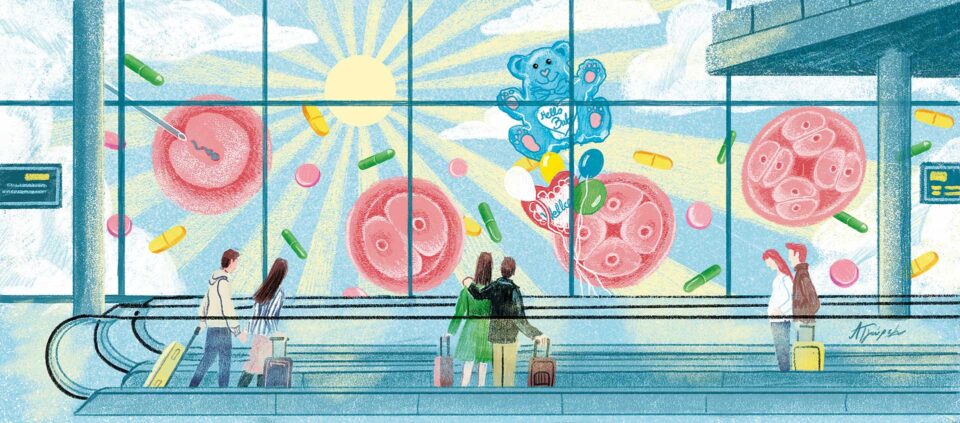 Διαβάστε στην «Καθημερινή της Κυριακής»-4