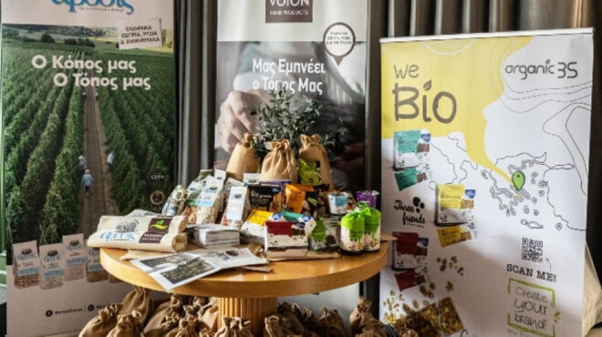 στην-δημιουργία-ομίλου-με-ελληνικά-τρ-564135328