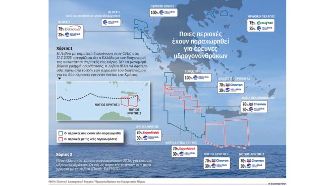 επαφές-στη-βεγγάζη-και-στην-τρίπολη-γι-564114904