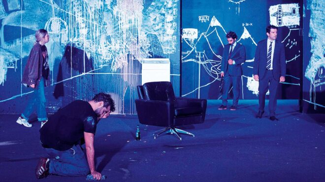 ο-εχθρός-του-λαού-αλ-τσαντίρι-564111931