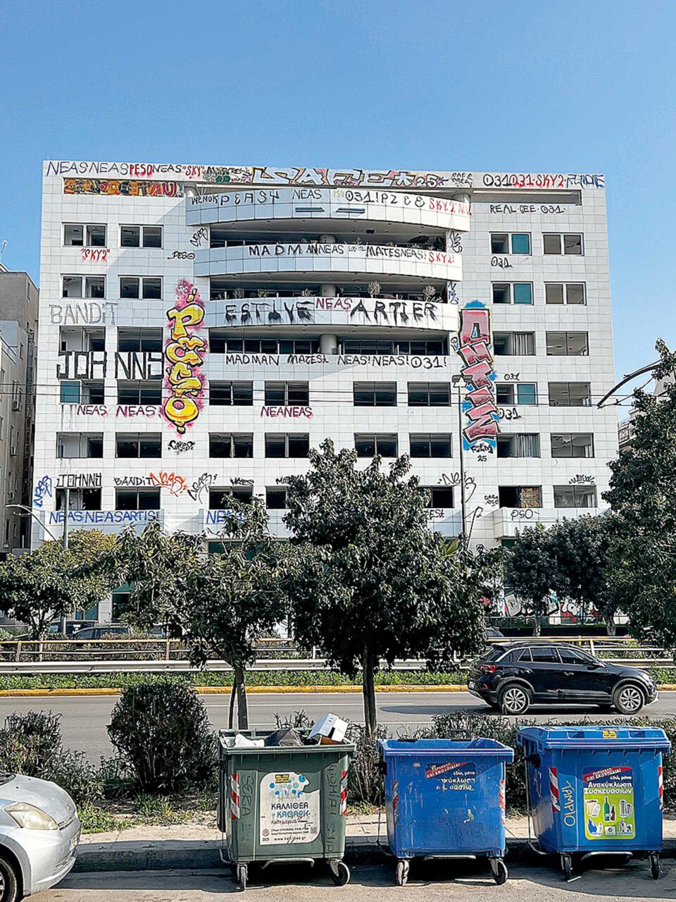 Ο εχθρός του λαού: Αλ Τσαντίρι-2