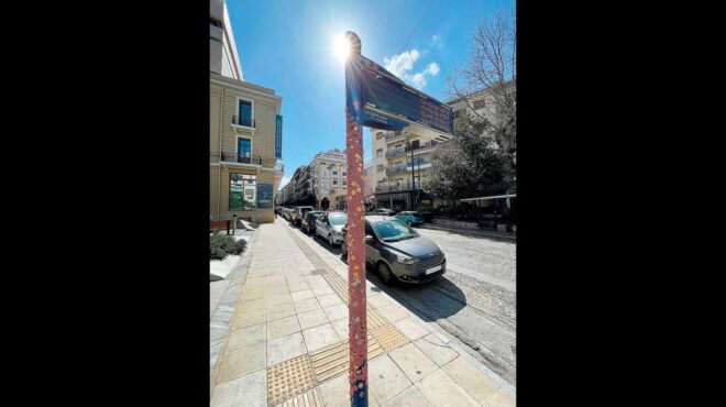 το-αυτοκόλλητο-που-έγινε-μανία-564124186