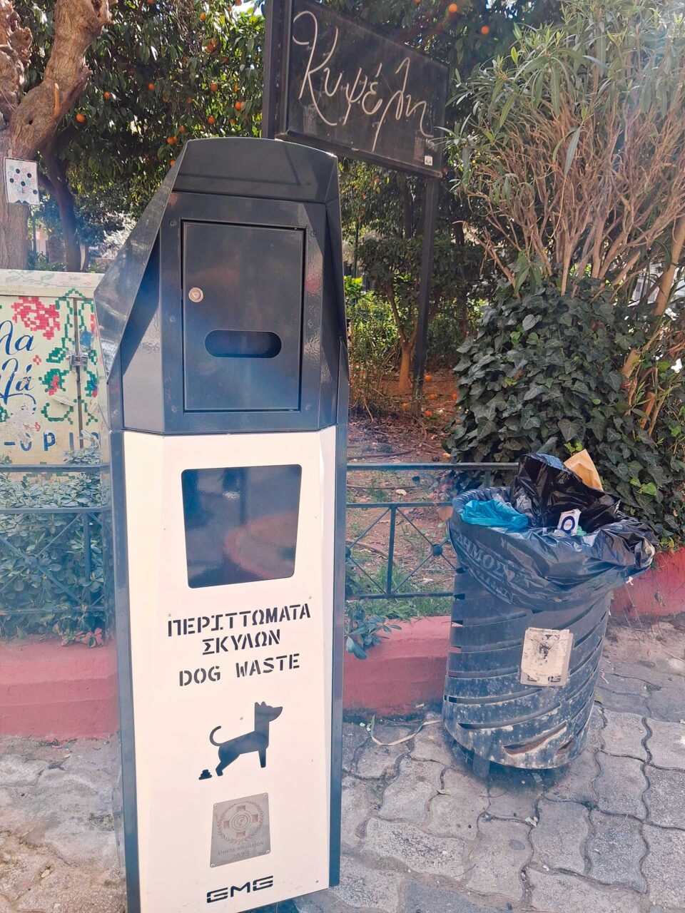 Με ημερομηνία λήξης-4