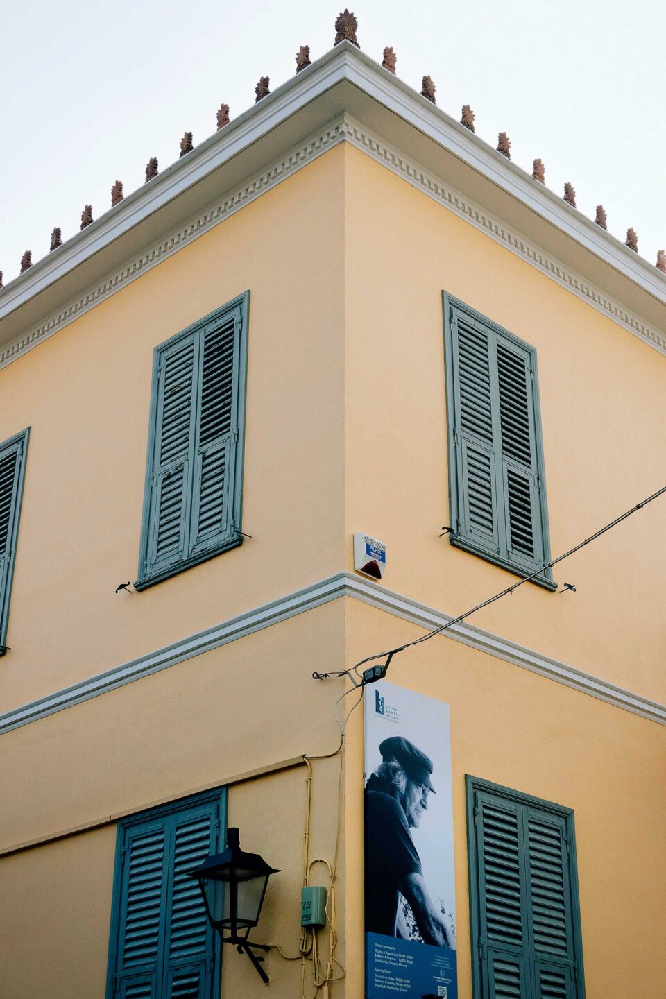 Ο Ελύτης μένει ακόμα εδώ-2