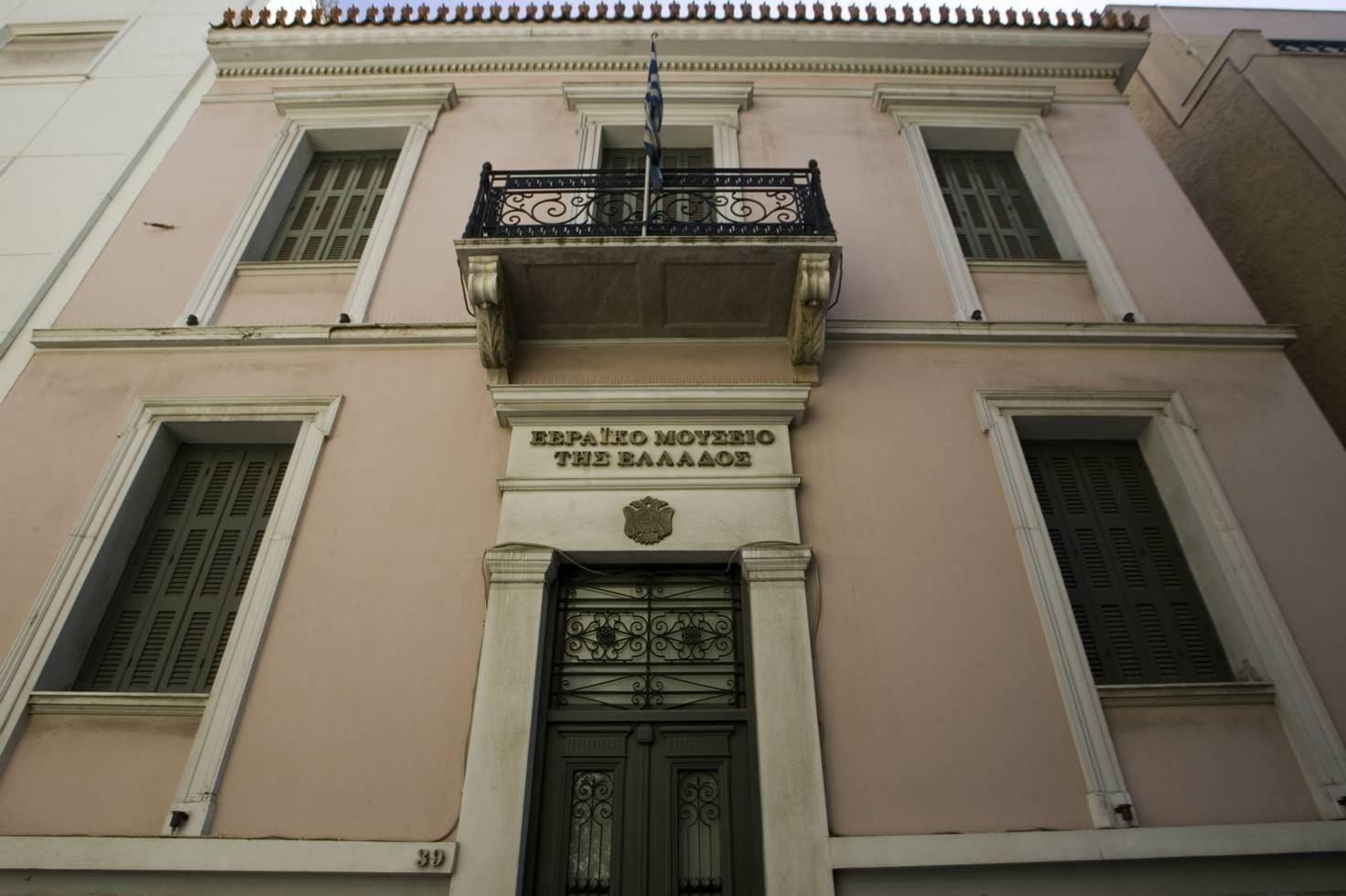 Το Εβραϊκό Μουσείο Ελλάδος επαναπατρίζει σπουδαία κειμήλια από την Πράγα-3