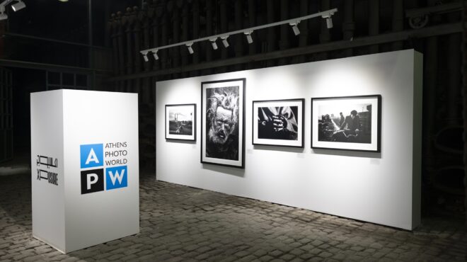 ο-πόνος-είναι-ο-ίδιος-παντού-564104791