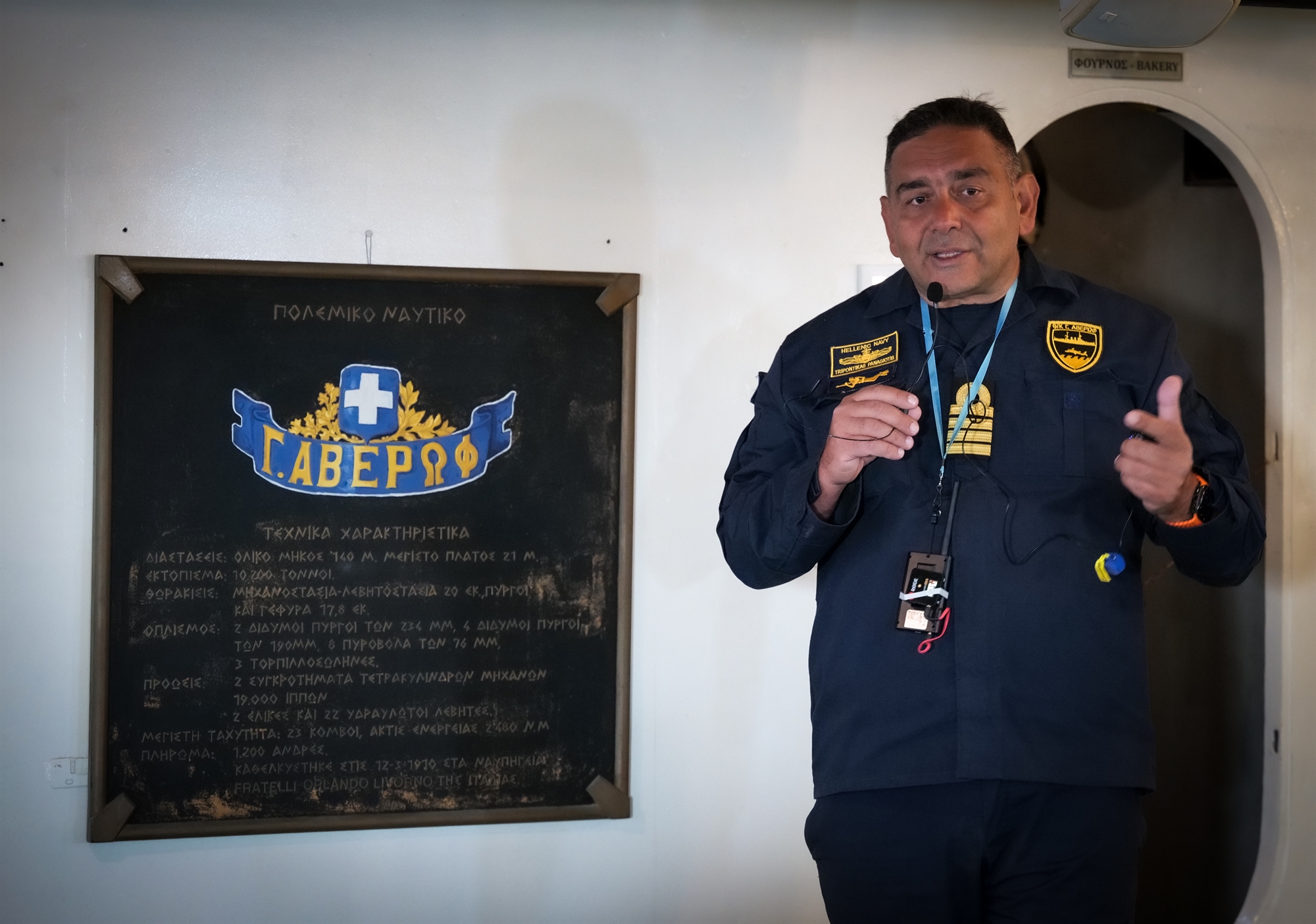 In Situ. Οταν οι συνδρομητές μας ταξίδεψαν νοερά με τον «Αβέρωφ» και τον «Πρωτέα»-1