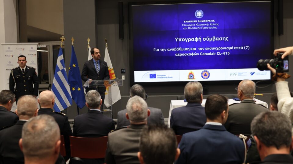 Υπεγράφη η σύμβαση για την αναβάθμιση 7 Canadair-1
