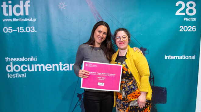 θεσσαλονίκη-βραβείο-για-το-επερχομεν-564126322