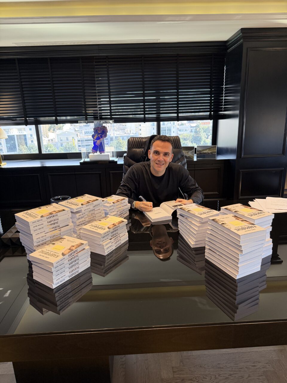 Πώς ένα βιβλίο που λέει τα πράγματα με το όνομά τους έγινε best seller-1