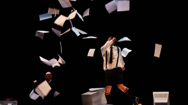 πού-βγαίνουμε-σήμερα-τετάρτη-προτάσε-564106711