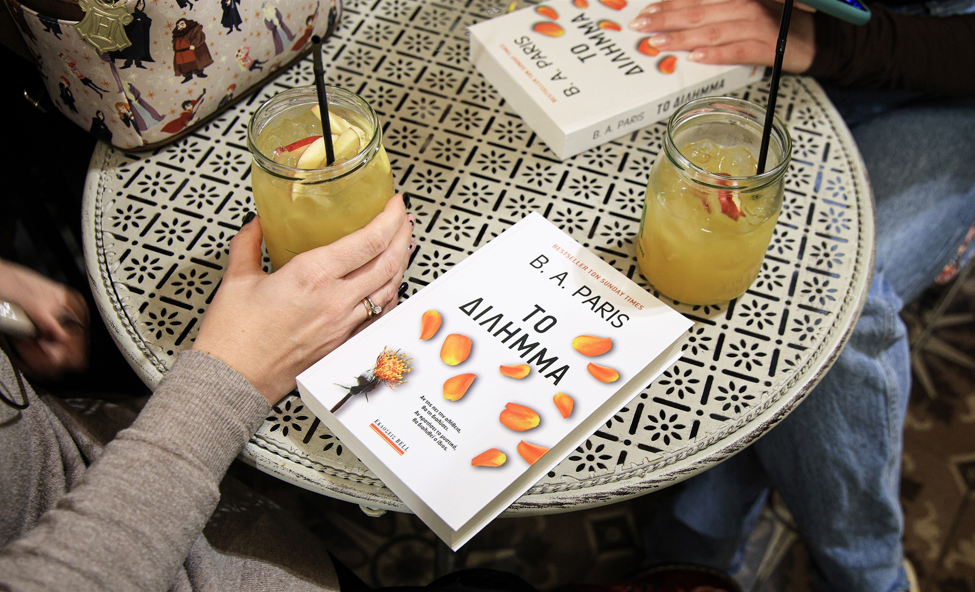 «Πάρτι» ανάγνωσης με το κινητό στο αθόρυβο-2