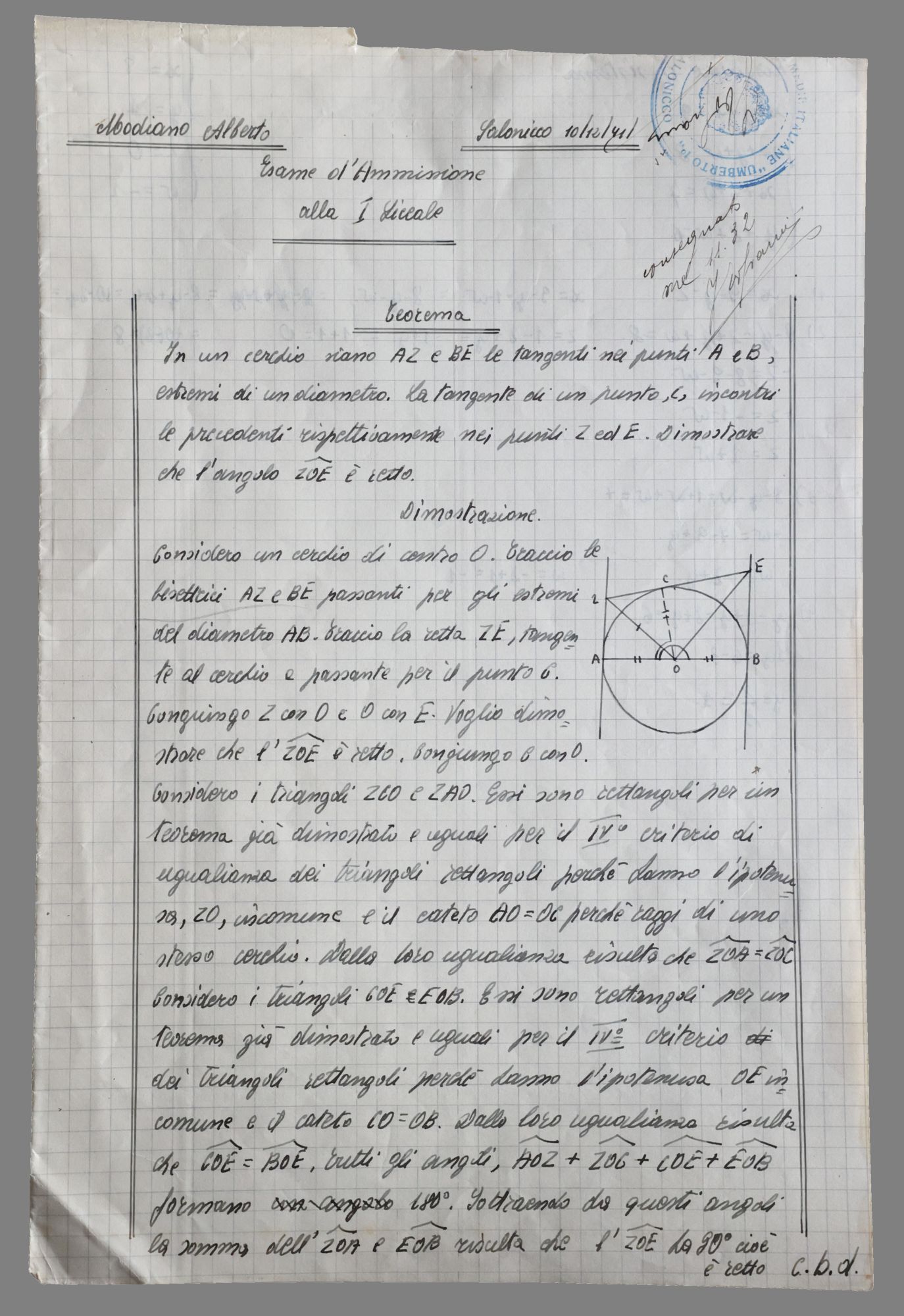 Η μνήμη της πόλης στα υπόγειά του-3