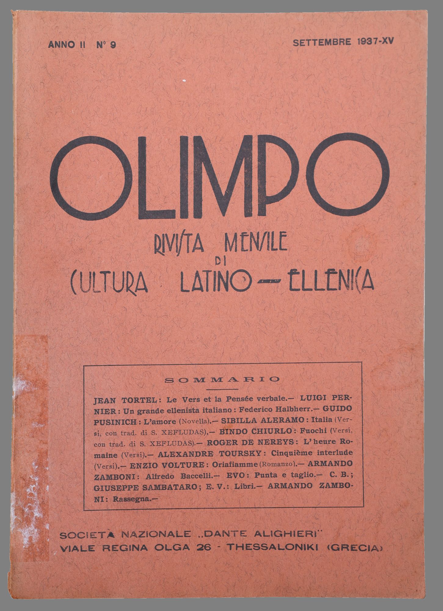 Η μνήμη της πόλης στα υπόγειά του-4