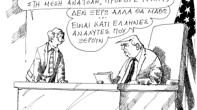 σκίτσο-του-ανδρέα-πετρουλάκη-03-03-26-564105697