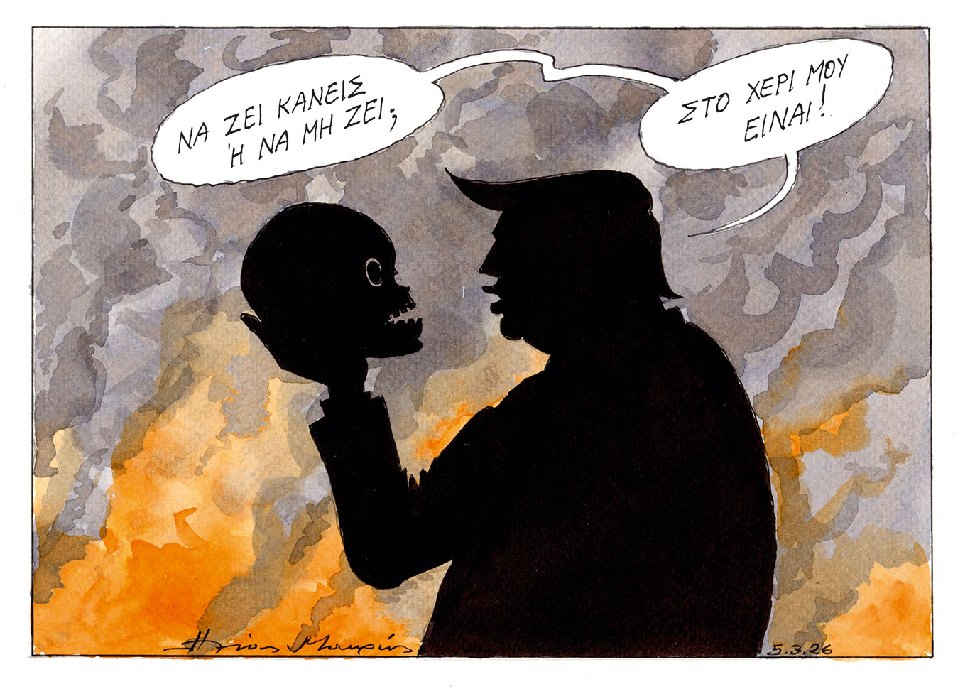 σκίτσο-του-ηλία-μακρή-06-03-26-564111568