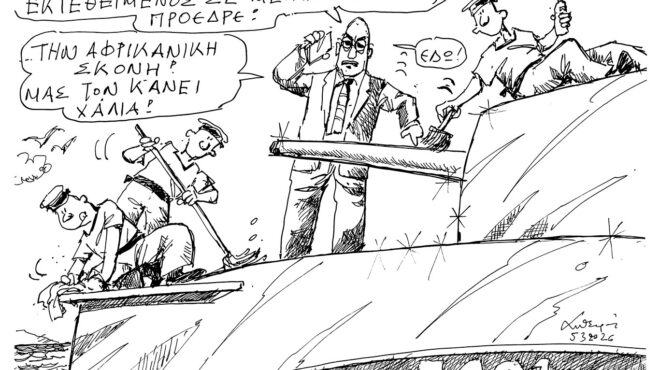 σκίτσο-του-ανδρέα-πετρουλάκη-06-03-26-564111559