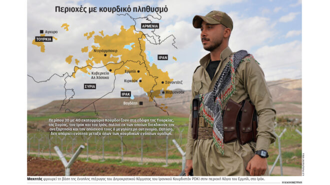 στους-κούρδους-ποντάρει-ο-τραμπ-για-το-564111013