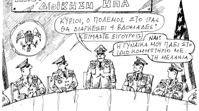 σκίτσο-του-ανδρέα-πετρουλάκη-07-03-26-564114283