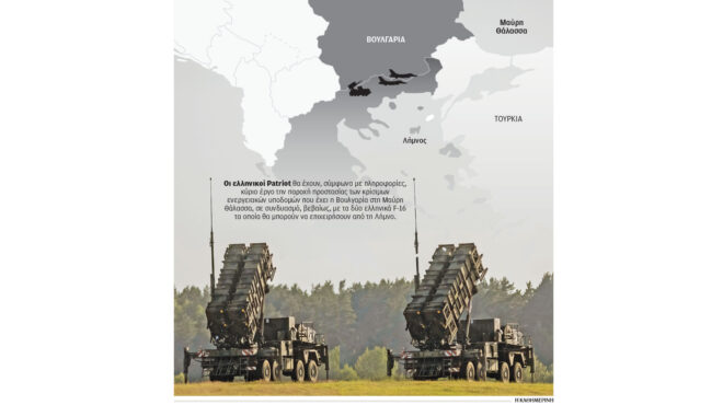 ελληνική-ομπρέλα-στη-βουλγαρία-564114013