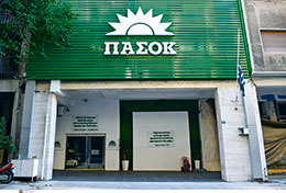 Διεύρυνση προς Ψυττάλεια-1