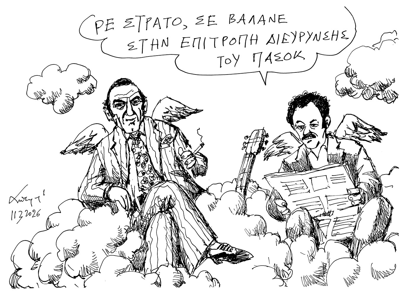 σκίτσο-του-ανδρέα-πετρουλάκη-12-03-26-564121699