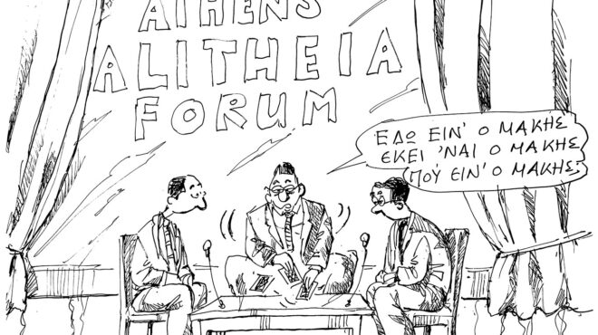 σκίτσο-του-ανδρέα-πετρουλάκη-13-03-26-564123922