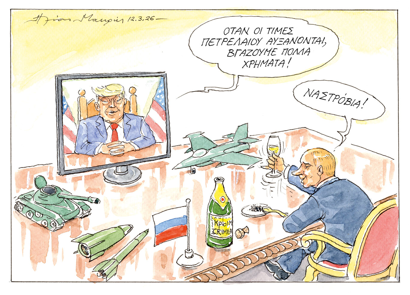 σκίτσο-του-ηλία-μακρή-13-03-26-564123913