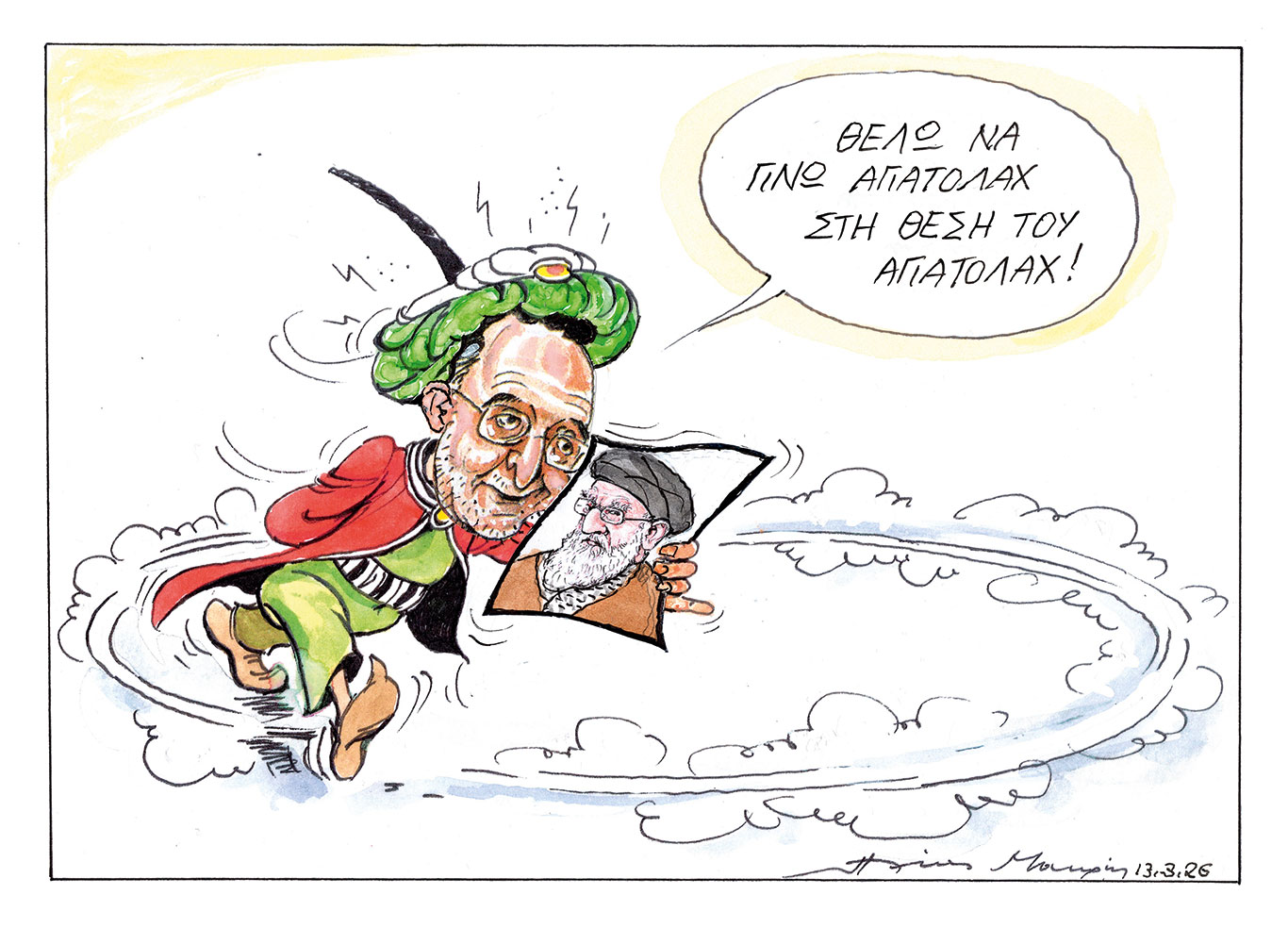 σκίτσο-του-ηλία-μακρή-14-03-26-564126484