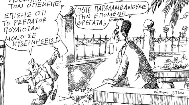 σκίτσο-του-ανδρέα-πετρουλάκη-14-03-26-564126478
