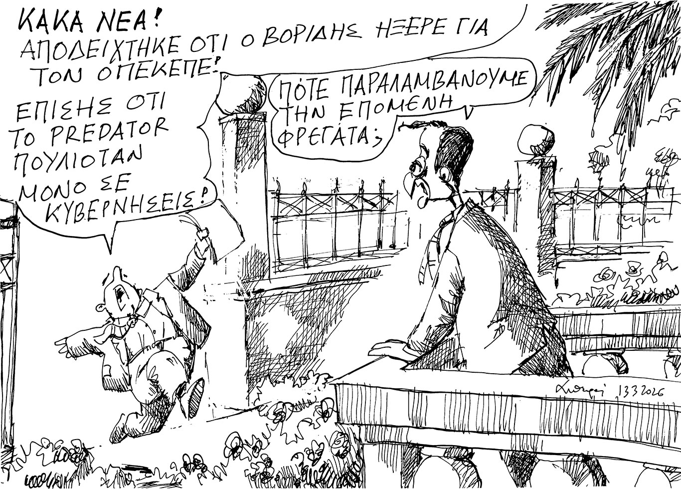 σκίτσο-του-ανδρέα-πετρουλάκη-14-03-26-564126478