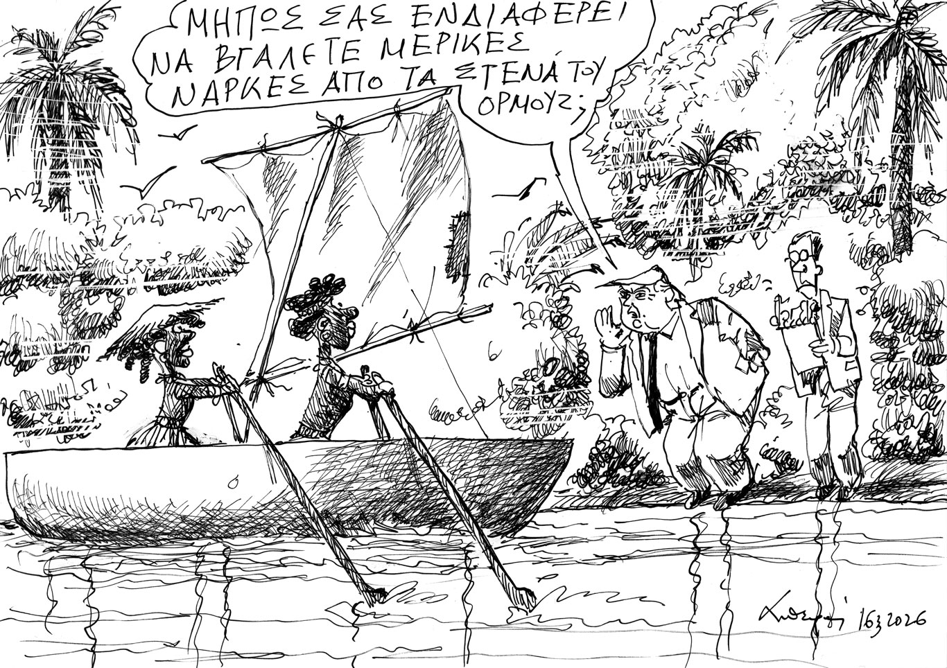 σκίτσο-του-ανδρέα-πετρουλάκη-17-03-26-564129844