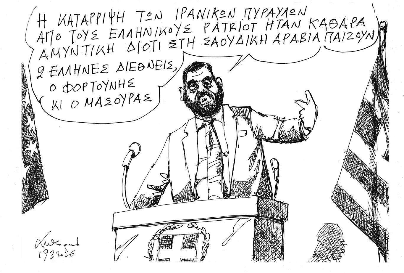 σκίτσο-του-ανδρέα-πετρουλάκη-20-03-26-564135811