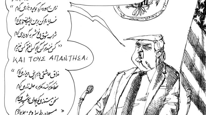 σκίτσο-του-ανδρέα-πετρουλάκη-24-03-26-564141826