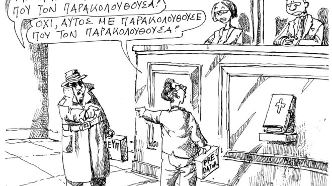 σκίτσο-του-ανδρέα-πετρουλάκη-27-03-26-564146245