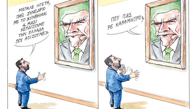 σκίτσο-του-ηλία-μακρή-27-03-26-564146230