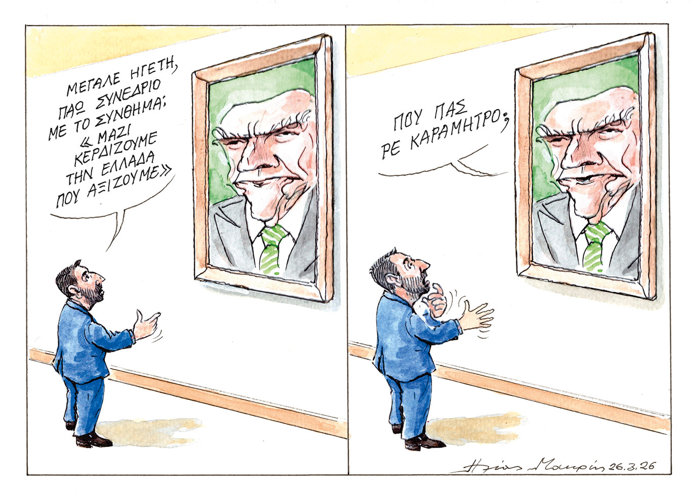 σκίτσο-του-ηλία-μακρή-27-03-26-564146230