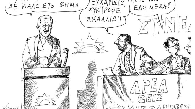 σκίτσο-του-ανδρέα-πετρουλάκη-28-03-26-564148741