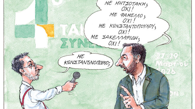 σκίτσο-του-ηλία-μακρή-28-03-26-564148747